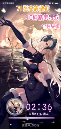 Fate贞德