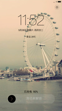 再见，那些美好的时光（升级版）