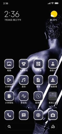 Ninja in Dark_3MDS