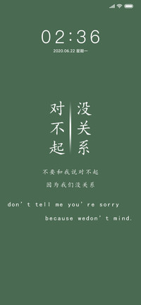 多色切换再见