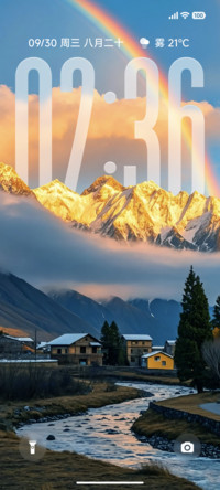 OS液态雪沐晴光