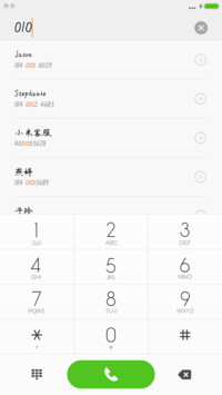 米开静心禅楷