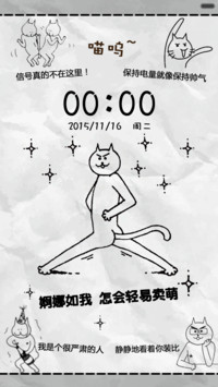 【卖萌无罪】神经病也要卖大萌