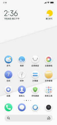 若白