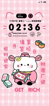 动画组件 财神猫猫