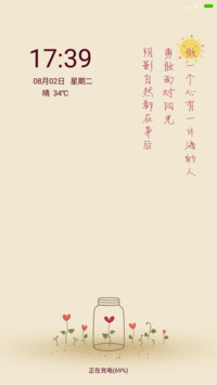 做一个心有一片海的人