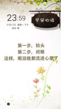 心语（全图标+自定义壁纸）