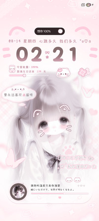 粉色可爱软萌女孩