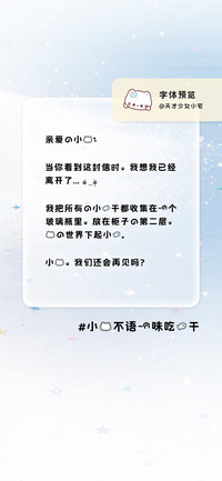 小猫不语一味吃鱼干