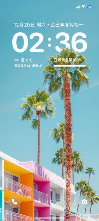 缤纷椰风海岸