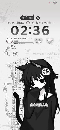 丧丧亚系少女