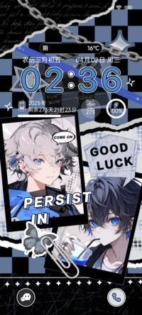 专属Blue男团