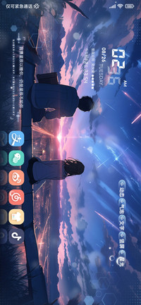 星空下的陪伴