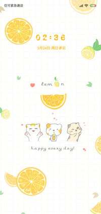夏日柠檬