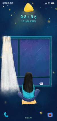 仰望星空