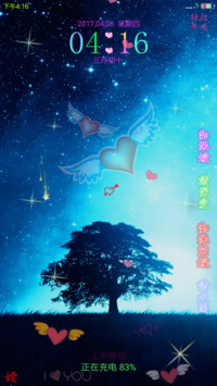 伤感的夜