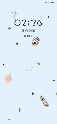 小星星