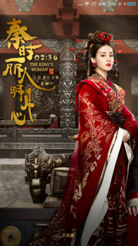 秦时丽人明月心