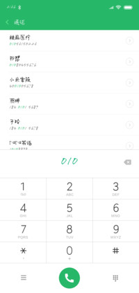 说句情话给你听