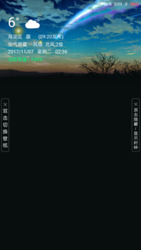 debug
