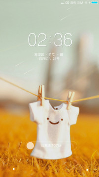 清新衣范