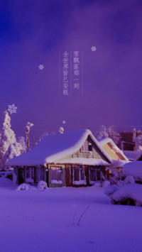 雪地里