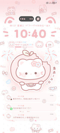 小奶猫 软萌多换图