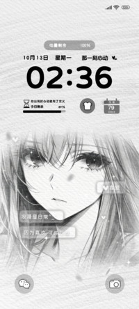 那一刻是心动啊os