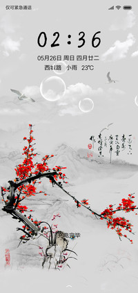 心的高度