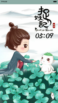  动态 小薇捉妖记（多锁屏+自由桌面+音乐界面）
