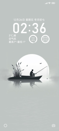 垂钓2