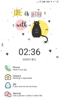 呆萌线条