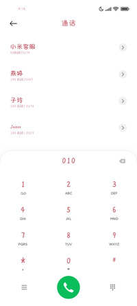 白羊座的可爱恋爱观