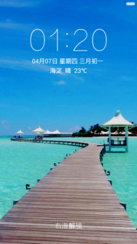高清海上木桥 休闲风光 右滑解锁