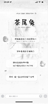 茶尾兔75