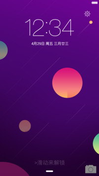 iOS体验感