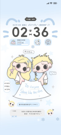 你最好了 我的朋友