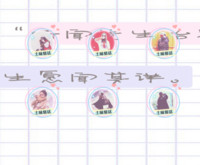 女版 偏爱找麻烦