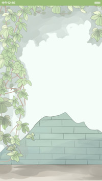 【抢红包+3锁屏】小希与阿树之幸福的味道（ios上拉窗，音乐界面 ）