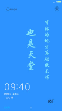 文字控