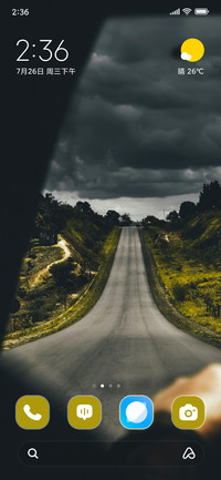 Highway Sky
