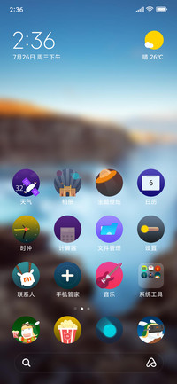 Official MIUI Theme_31