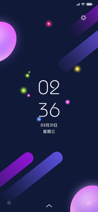 流光溢彩