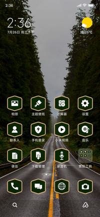 Rainy Road_3MDS