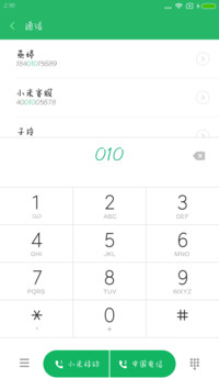 点乐水波纹体