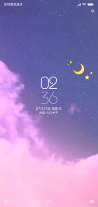 彩云之上