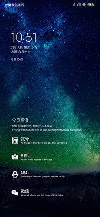 最简星空