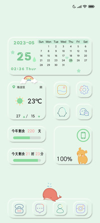 氢氧绿意