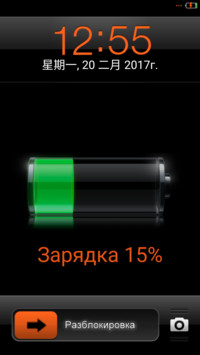 style on MIUI V5