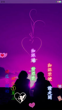 愿得一人心